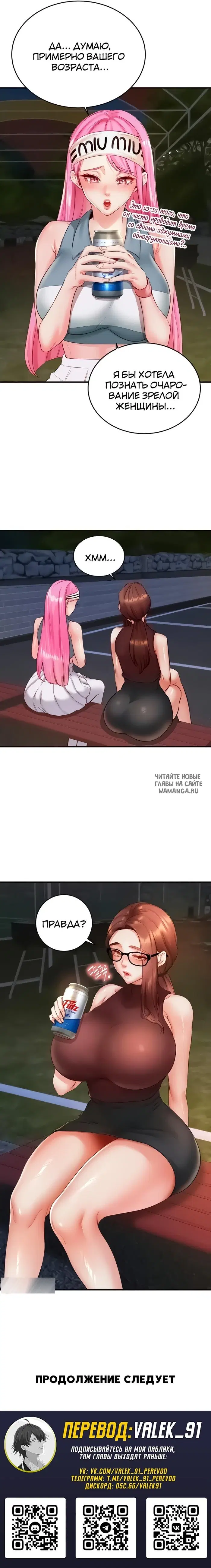 Page 13.000