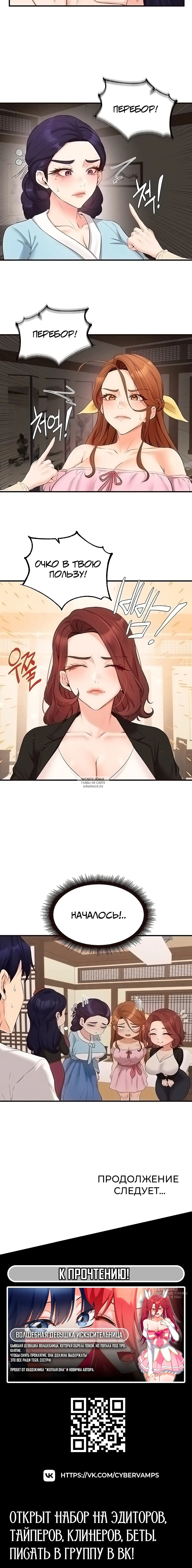 Page 13.000
