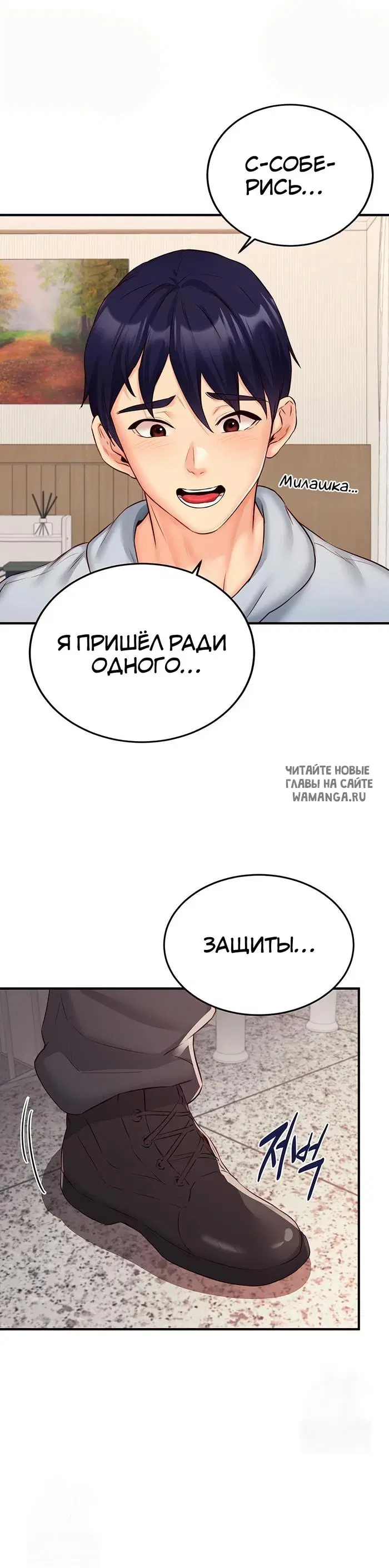 Page 26.000