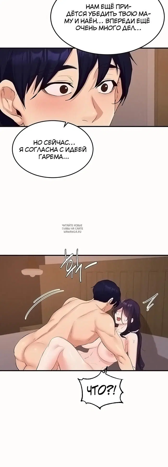 Page 29.000