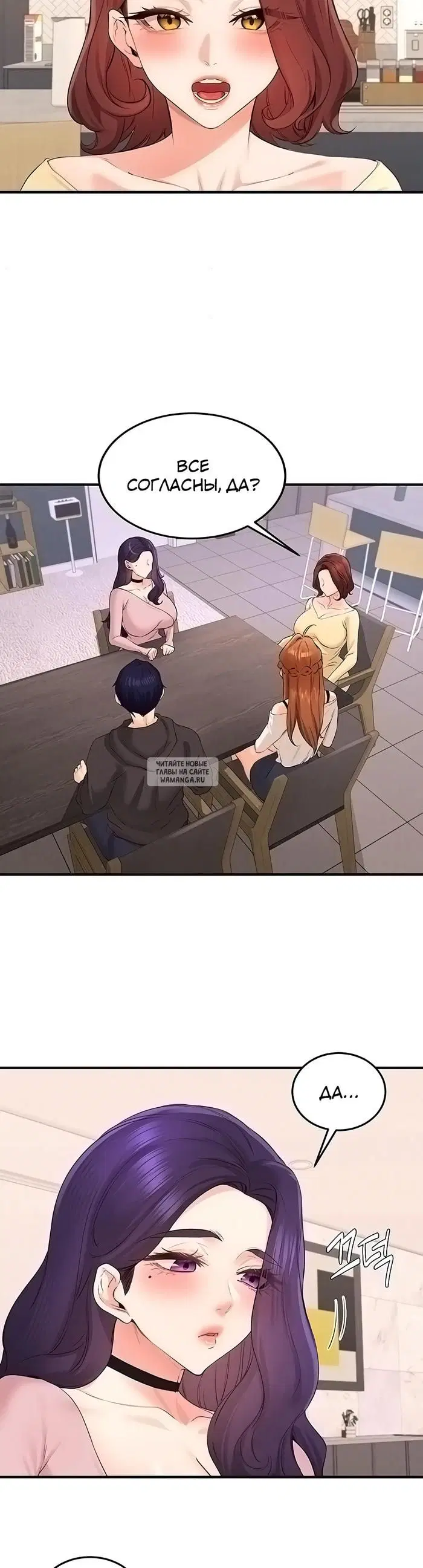 Page 29.000