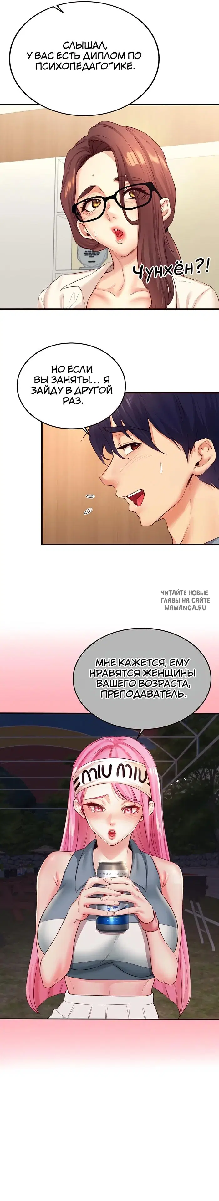 Page 20.000