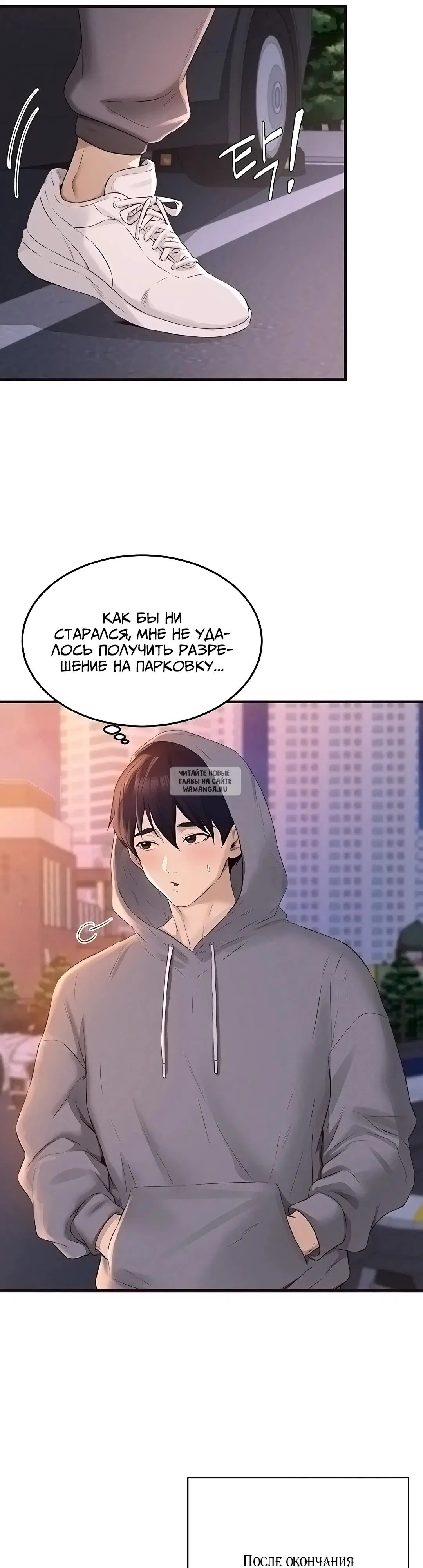 Page 21.000