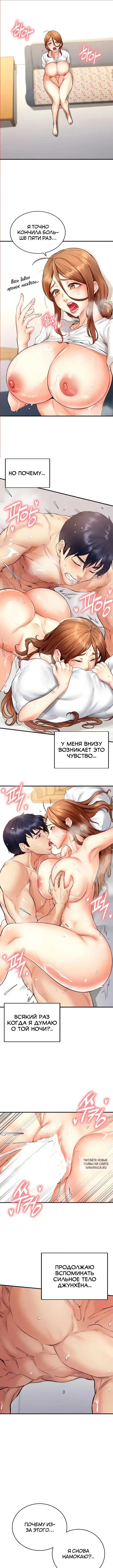 Page 2.000