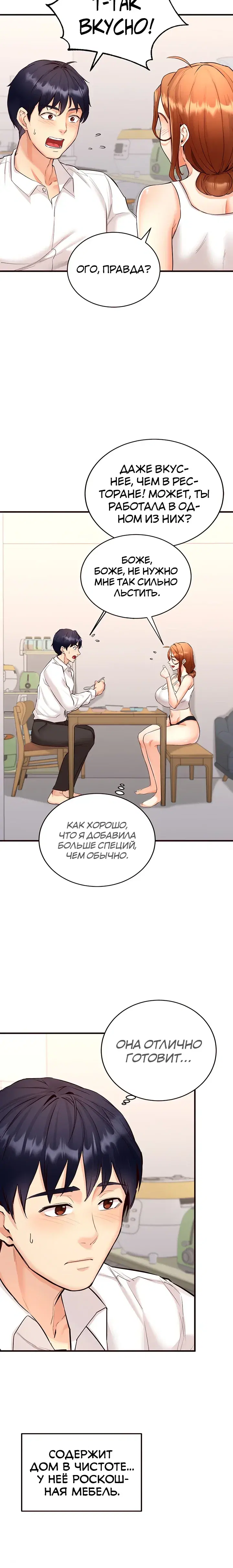 Page 2.001