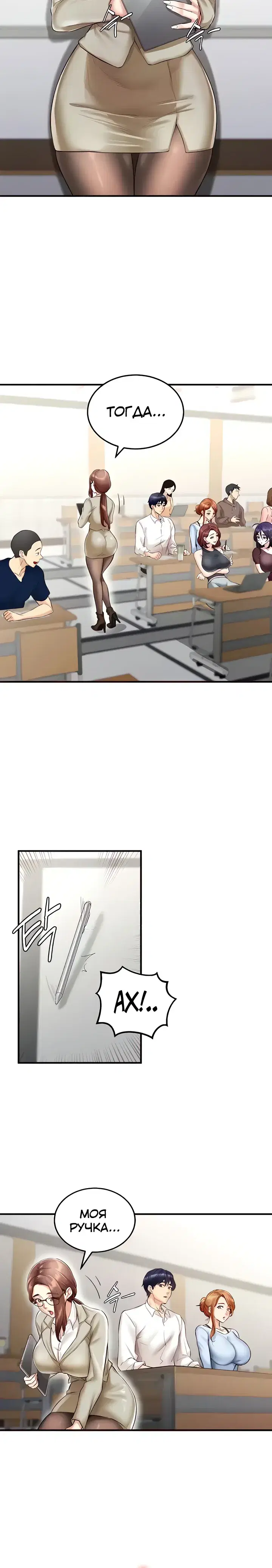 Page 2.001