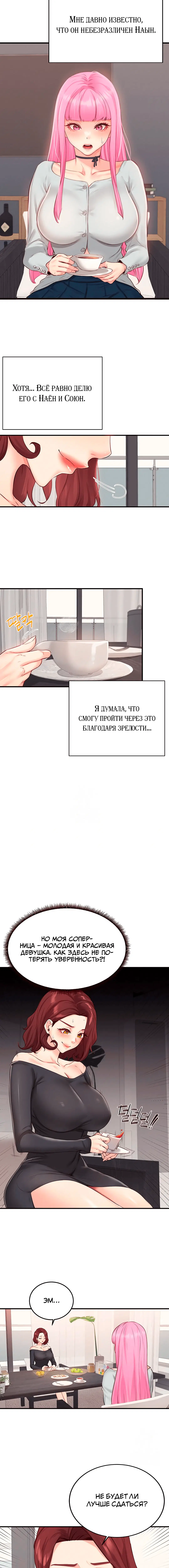 Page 2.002