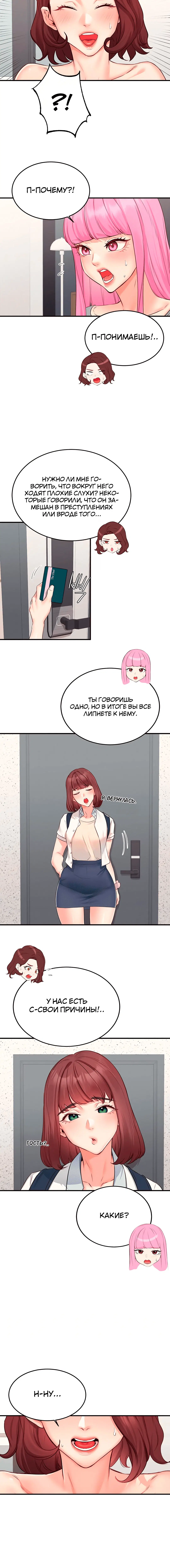Page 2.003