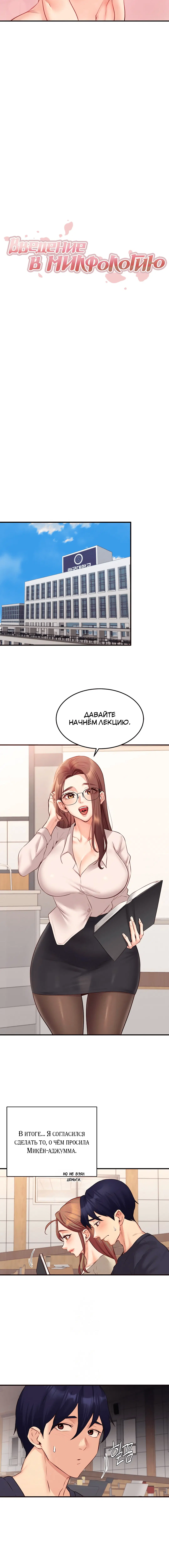 Page 2.002
