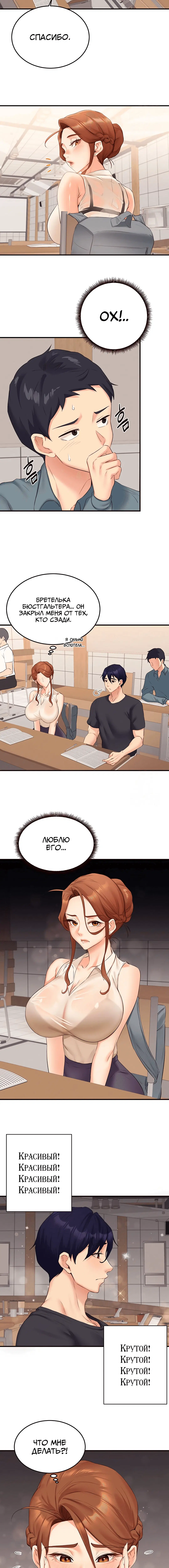 Page 2.002