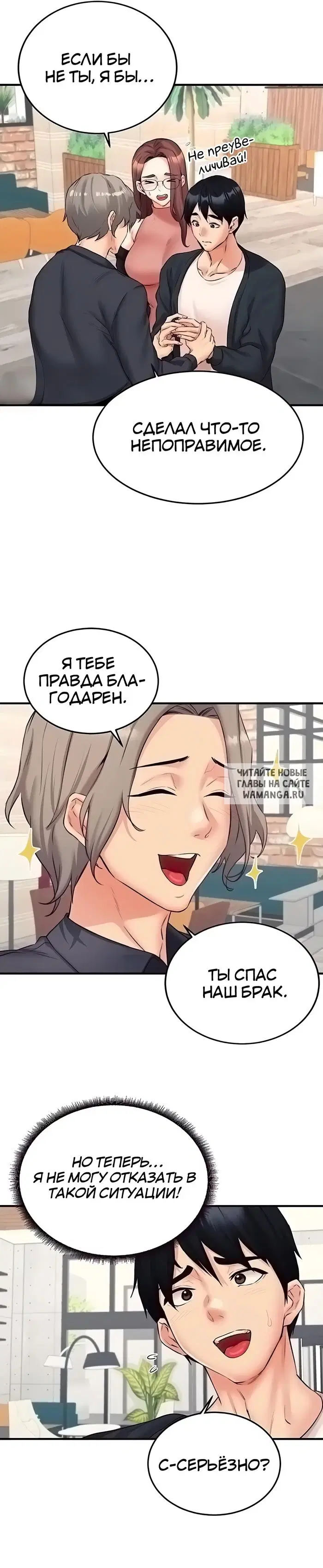 Page 23.000