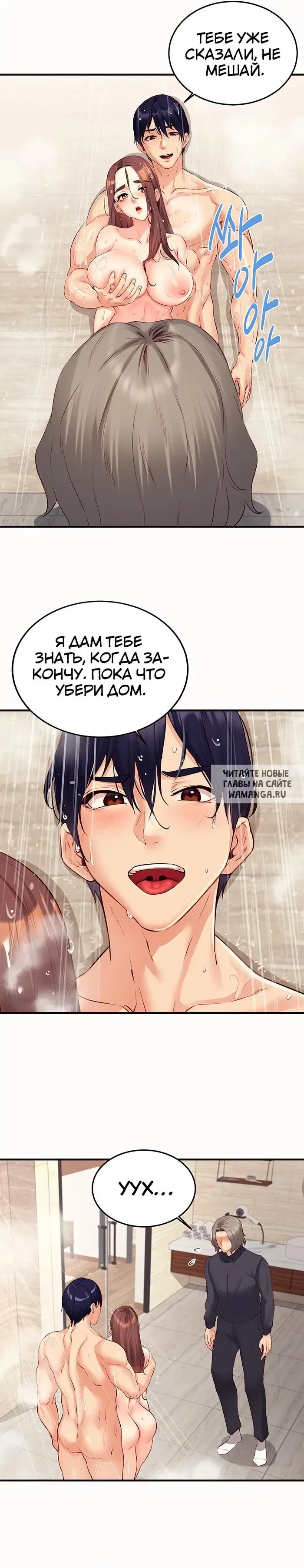 Page 23.000