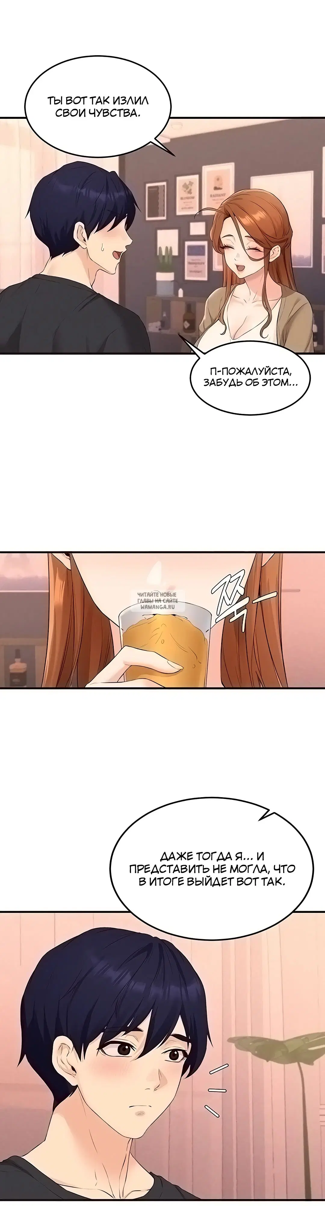Page 23.000
