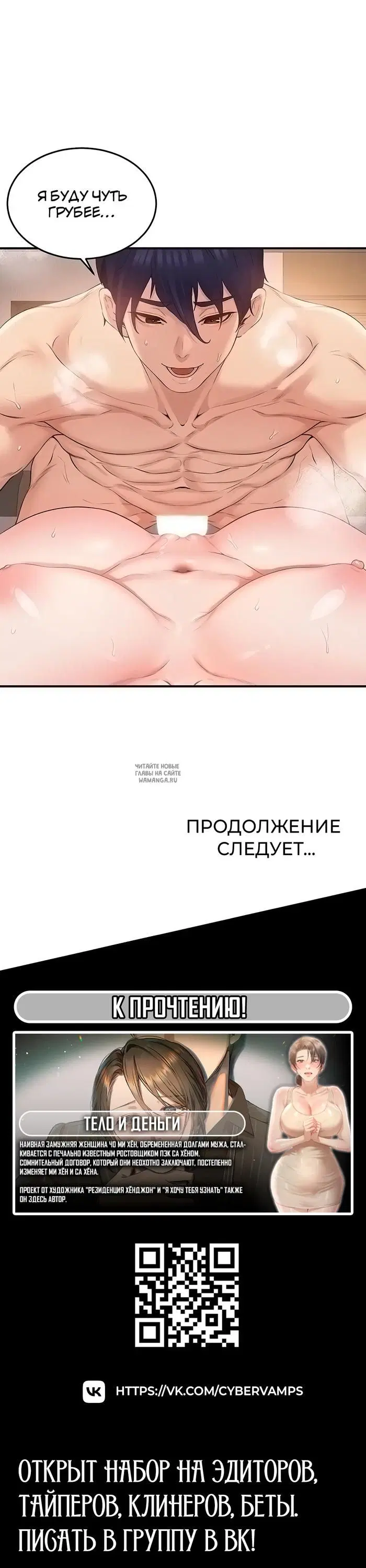 Page 30.000