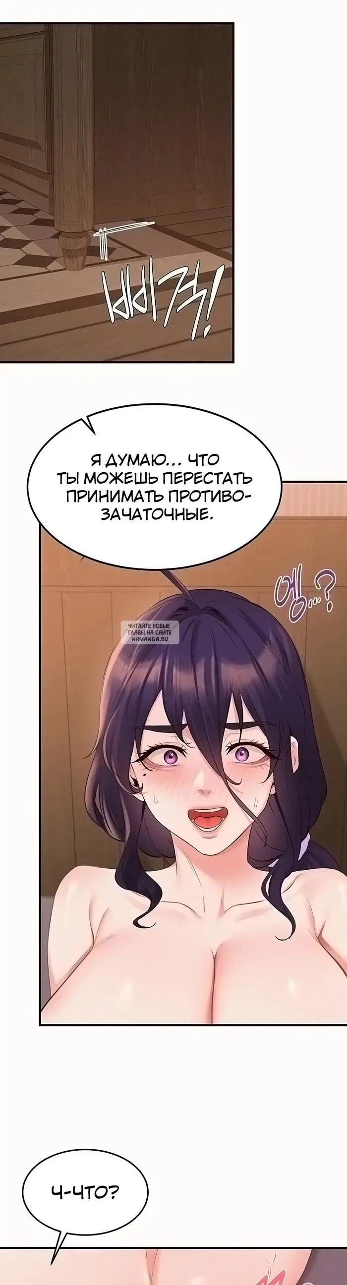 Page 30.000