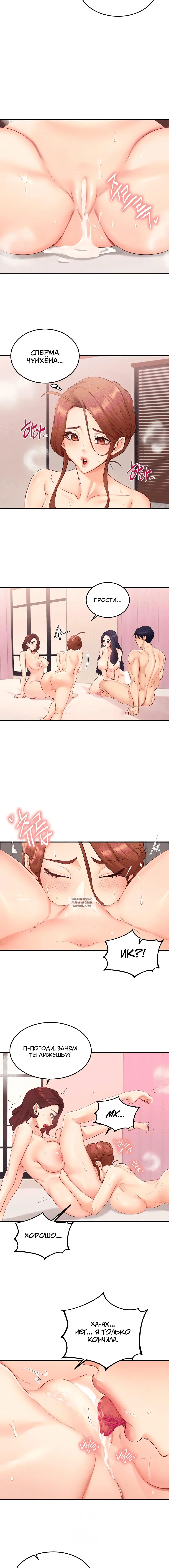 Page 3.001