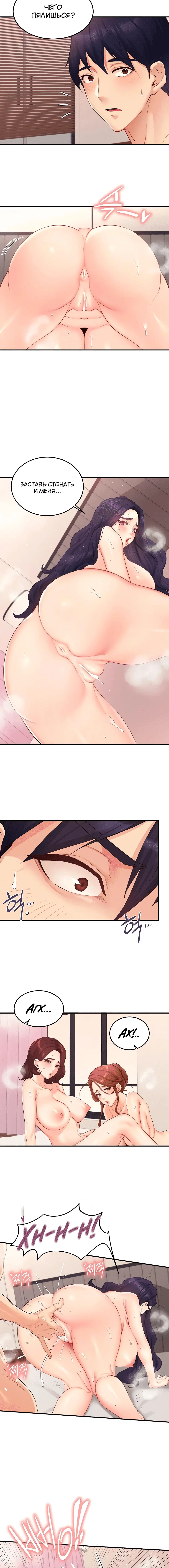 Page 3.002
