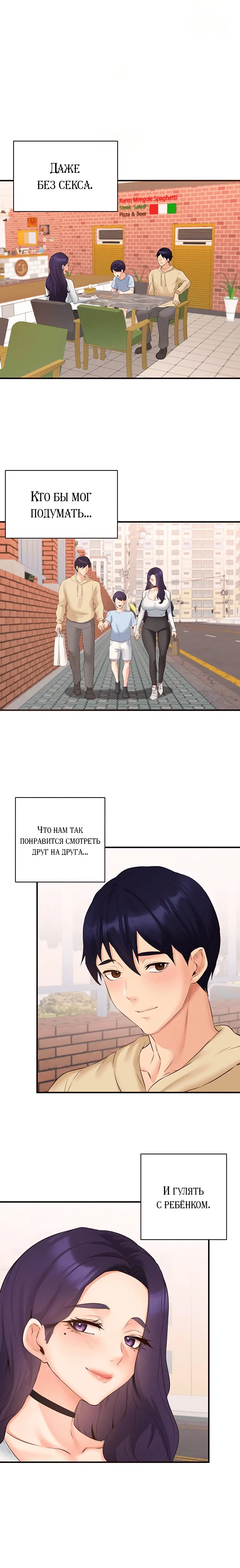 Page 3.003
