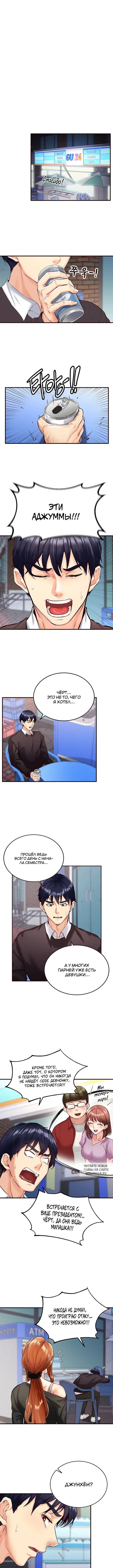 Page 3.000