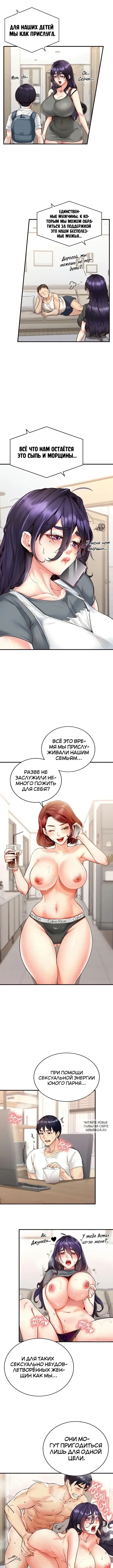 Page 3.000