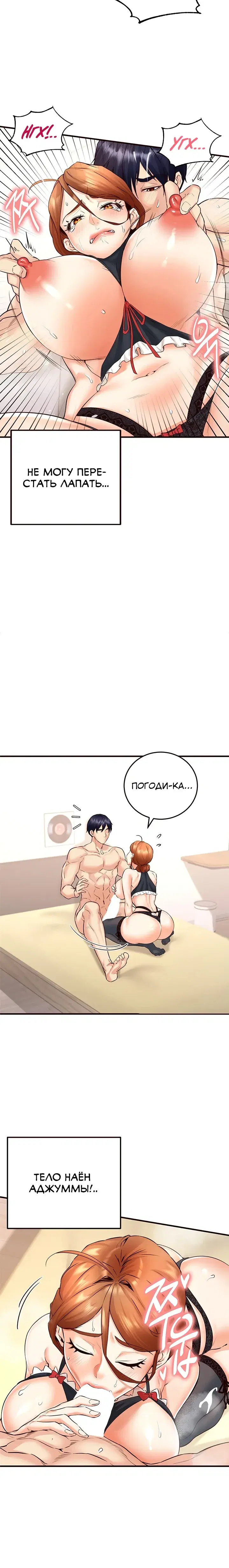Page 3.001