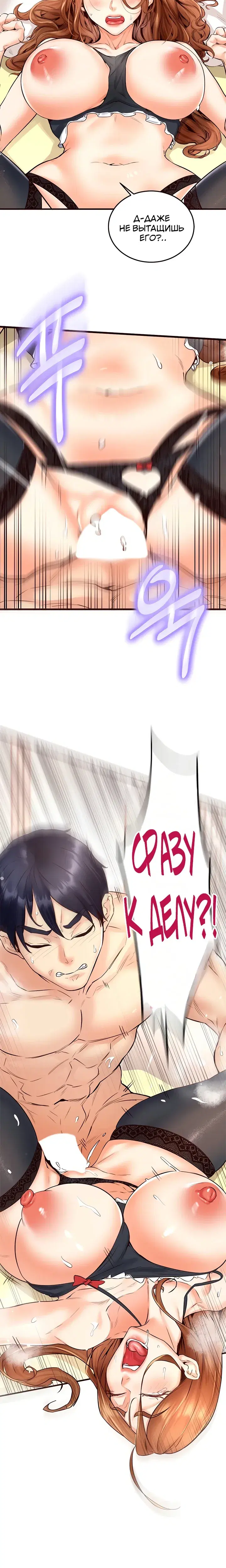 Page 3.001