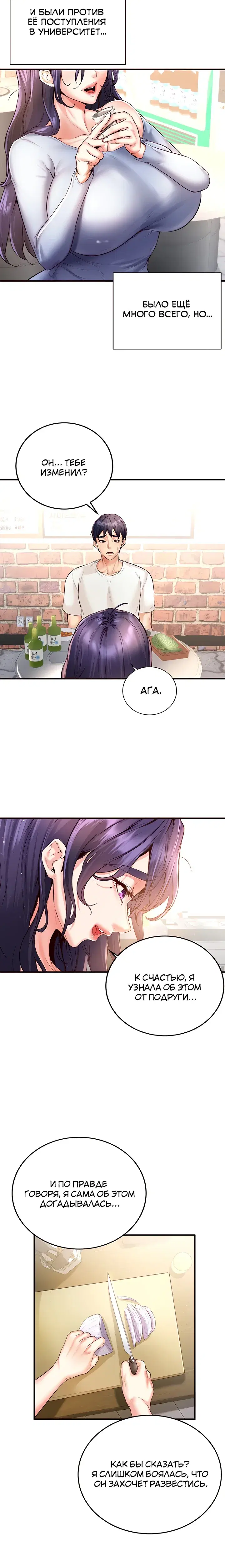 Page 3.001