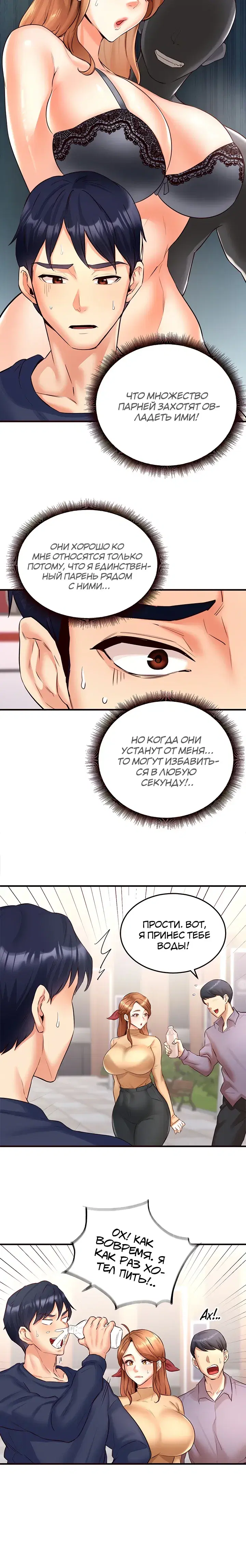 Page 3.001