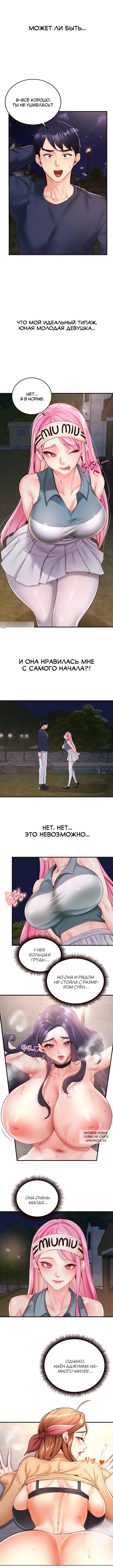 Page 3.000