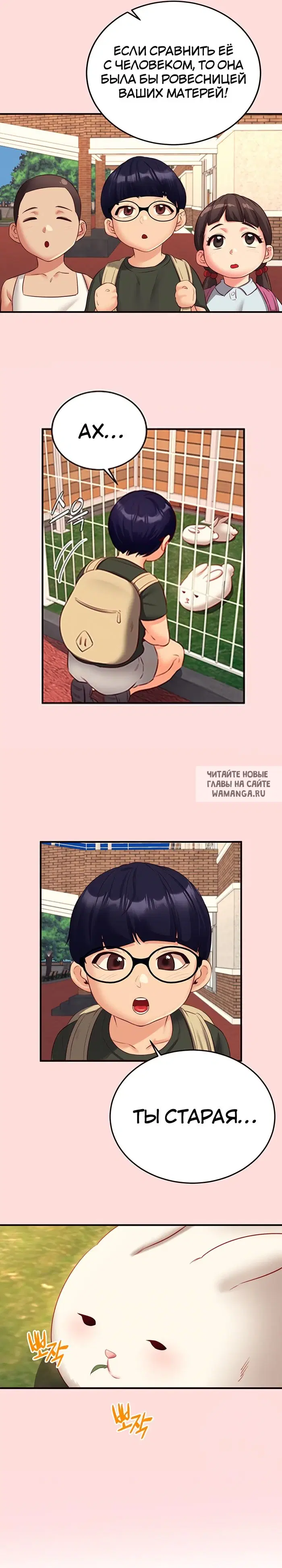 Page 3.000