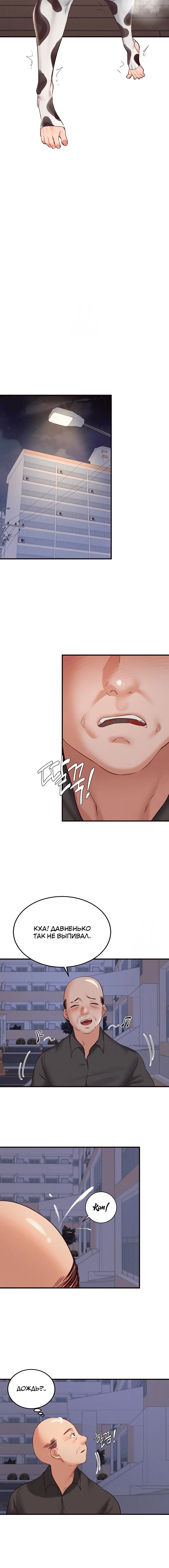 Page 3.002