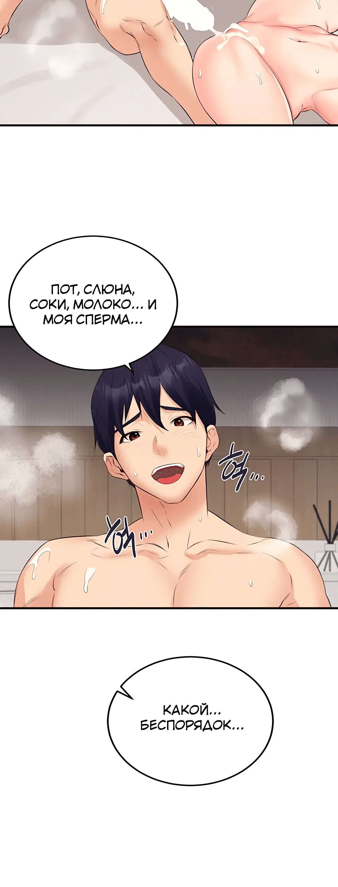 Page 3.004
