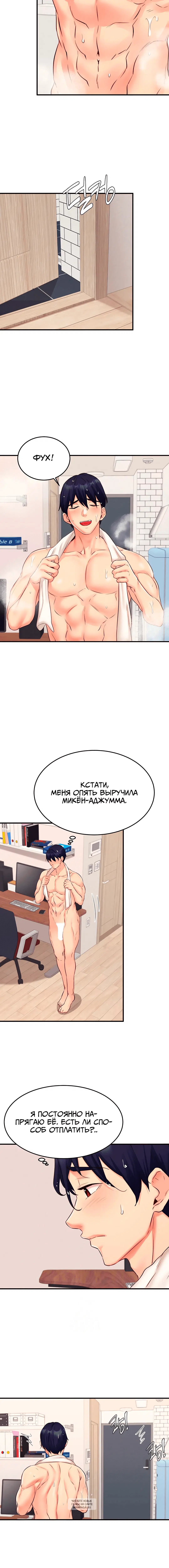 Page 3.001