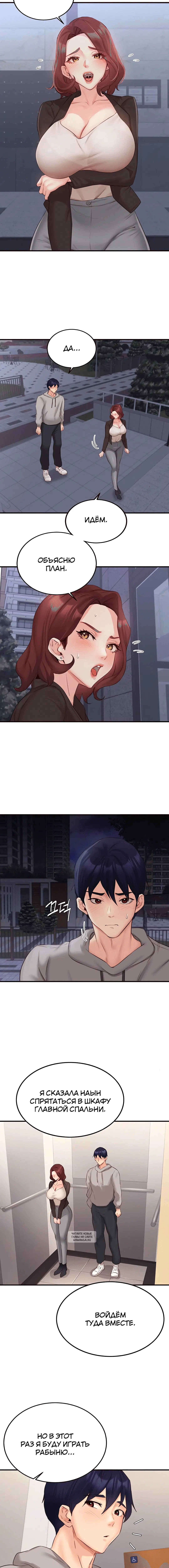 Page 3.001