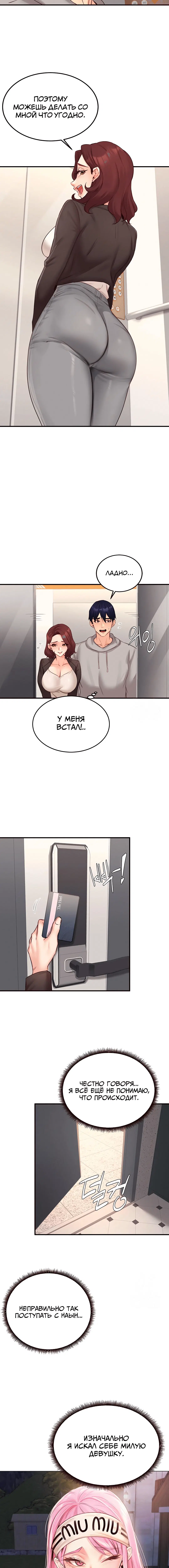 Page 3.002