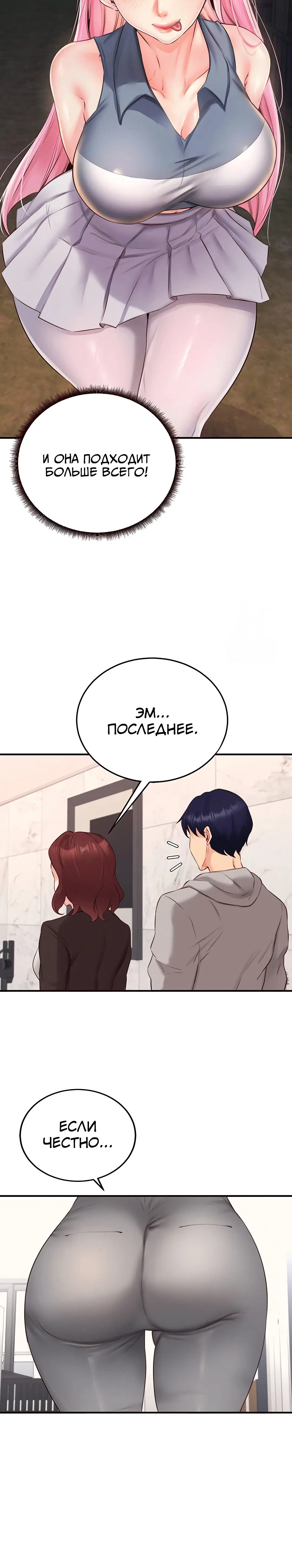 Page 3.003