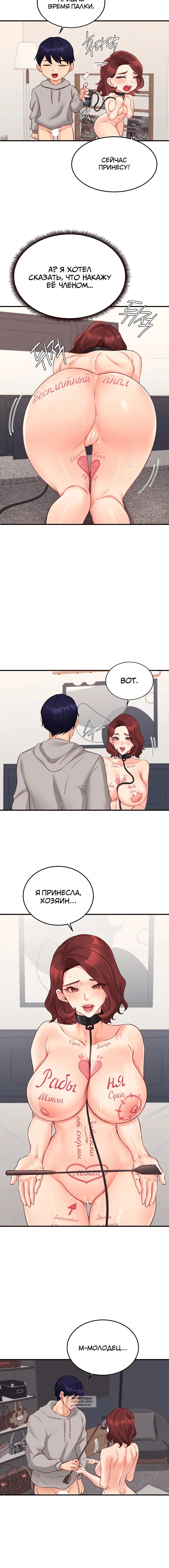 Page 3.001