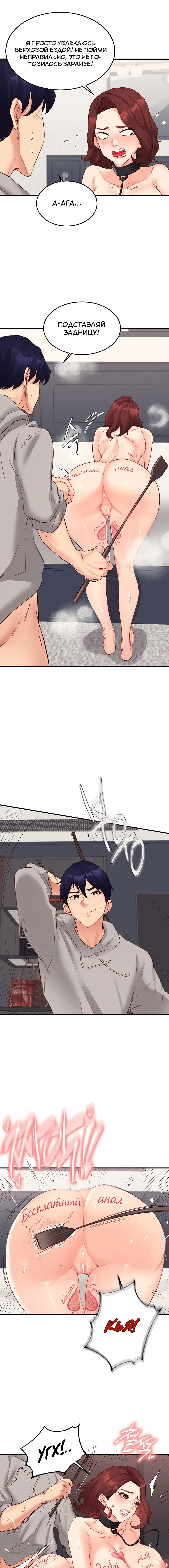 Page 3.002