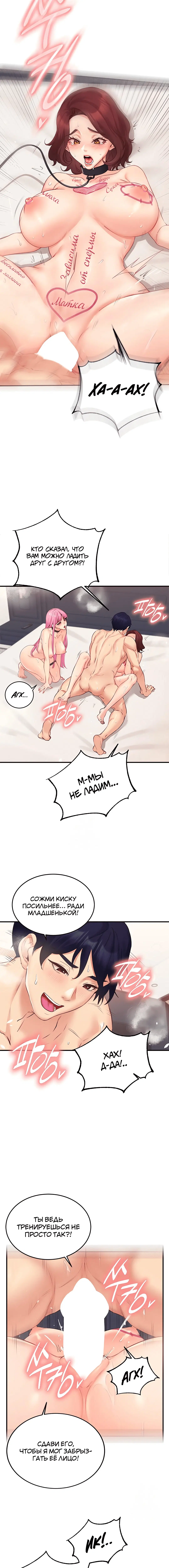 Page 3.003