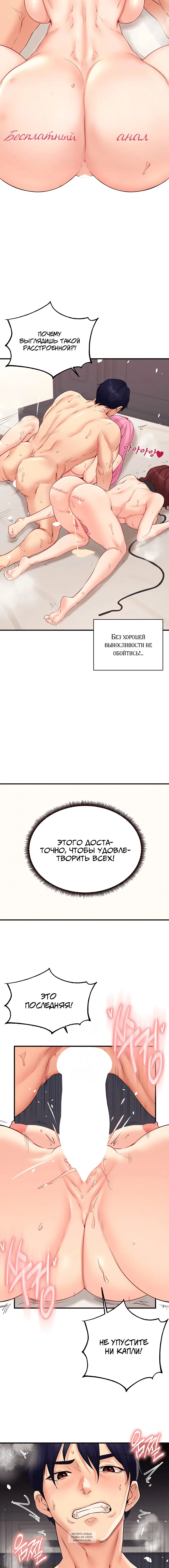 Page 3.001