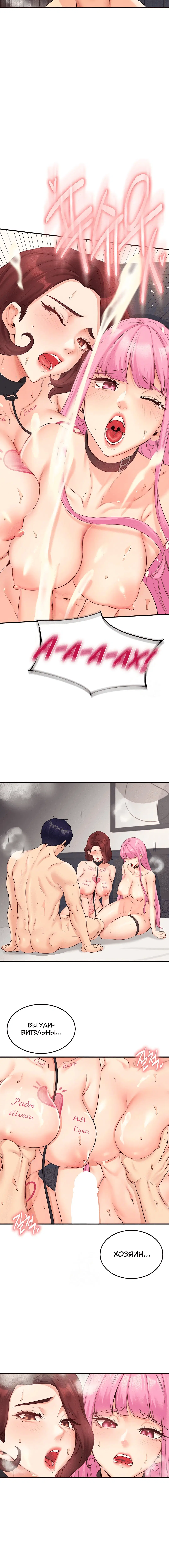 Page 3.002