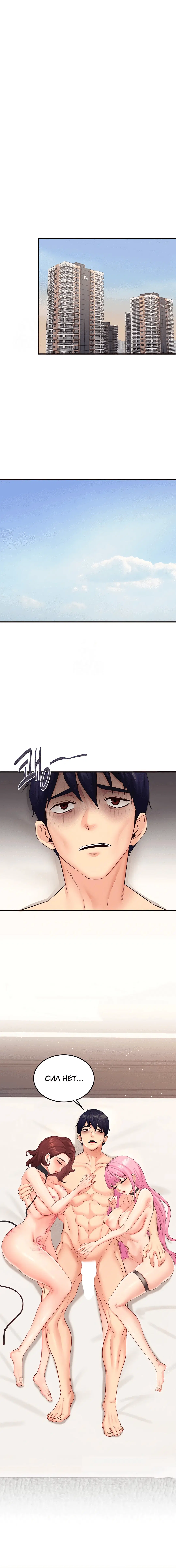 Page 3.003