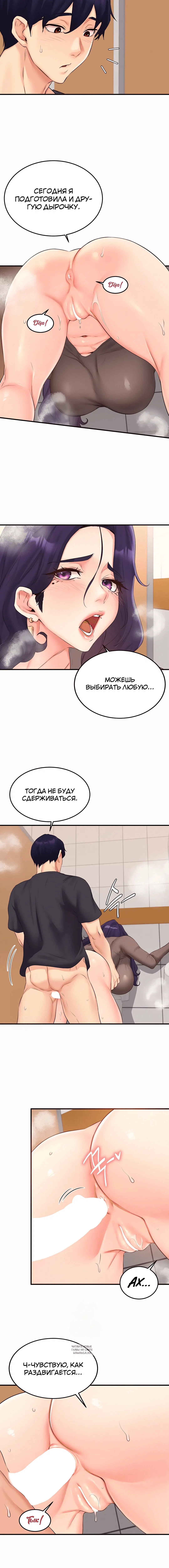 Page 3.001