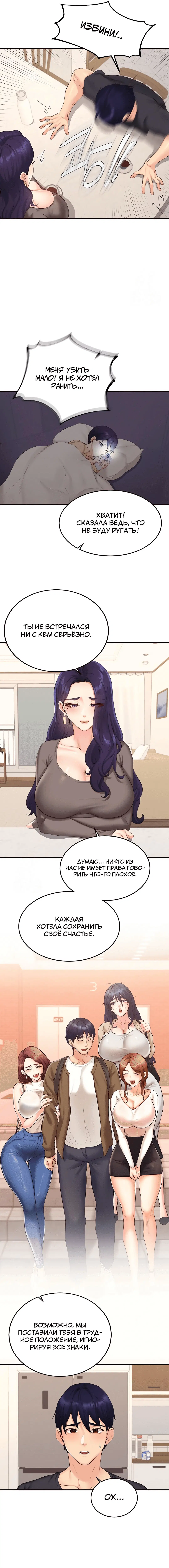 Page 3.000