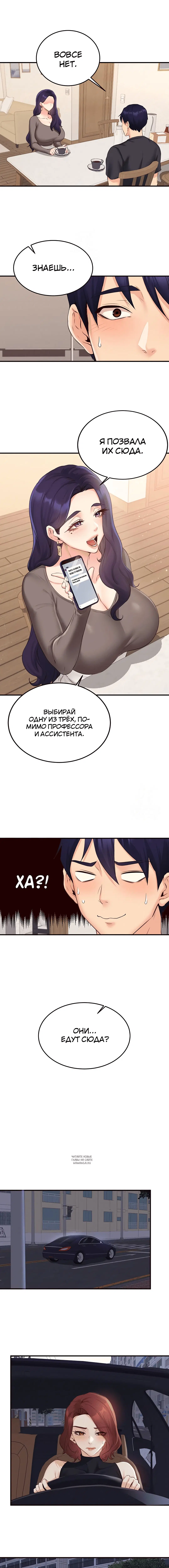 Page 3.001