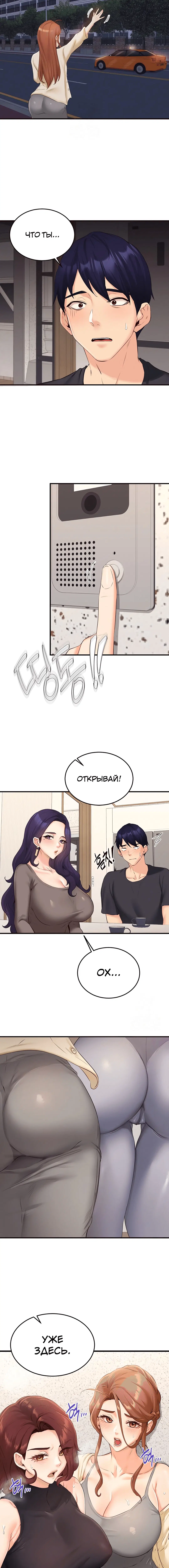 Page 3.002