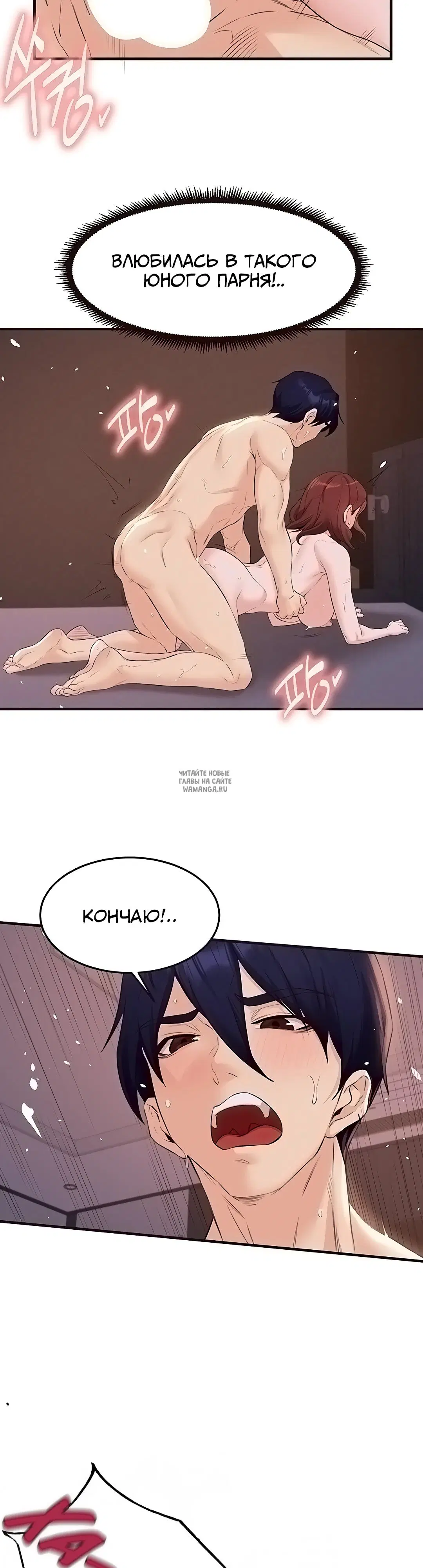 Page 32.000