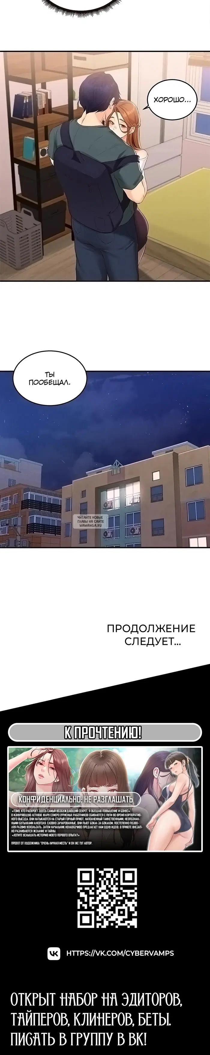 Page 33.000