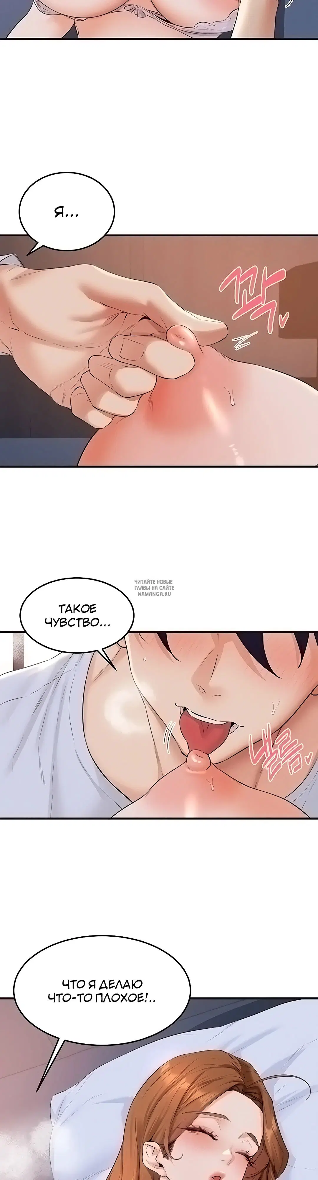 Page 33.000