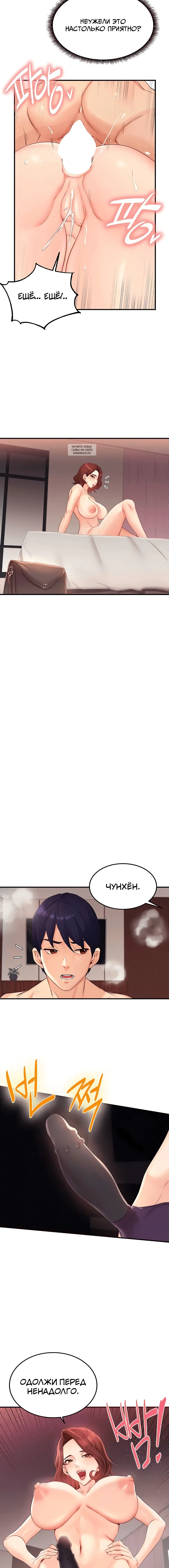 Page 4.001